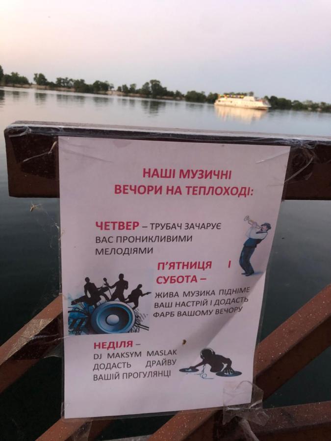 НОВАЯ КРАСИВАЯ квартира. Черкассы Экстерьер фото